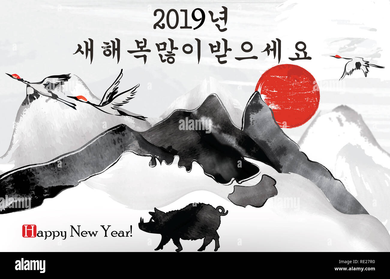 Vintage Style Korean Greeting Card Designed For The Spring Festival Lunar New Year Of The Earth Boar Celebration Text Happy New Year 19 Stock Photo Alamy
