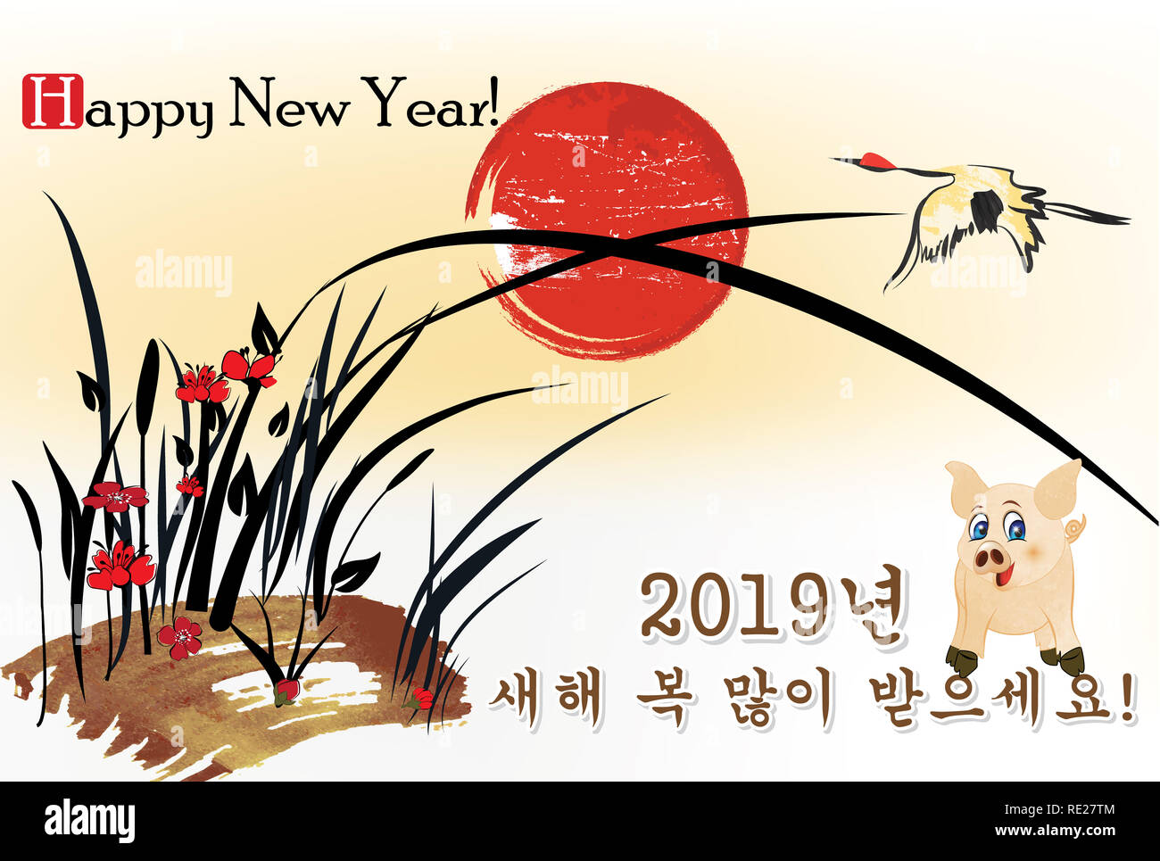 Vintage Style Korean Greeting Card Designed For The Spring Festival Lunar New Year Of The Earth Boar Celebration Text Happy New Year 19 Stock Photo Alamy