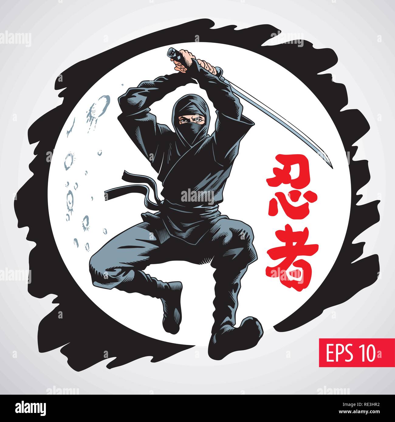 Ninja warrior jumping attack vector illustration. Inscription on illustration is a hieroglyphs of ninja, japanese. Stock Vector