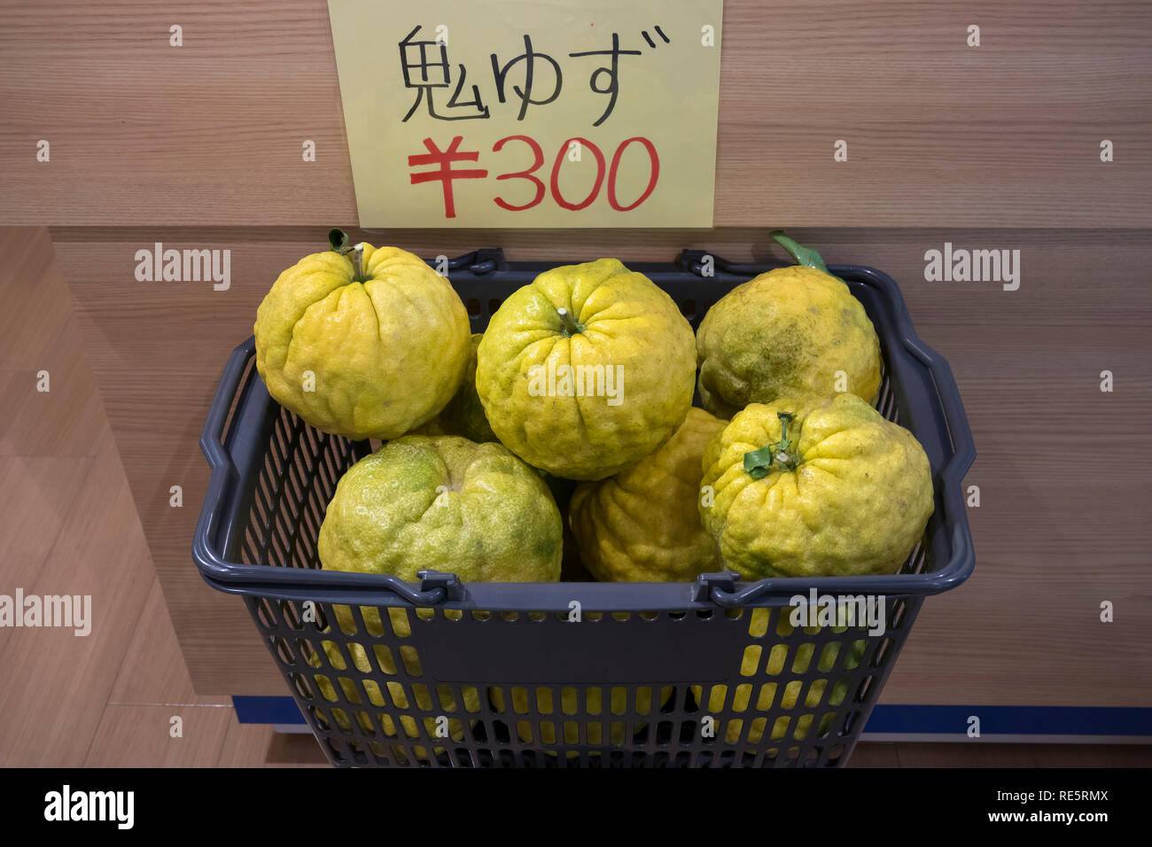 Beppu, Japan - November 2, 2018: Fresh large Oni yuzu, Citrus grandis in a plastic basket for sale Stock Photo