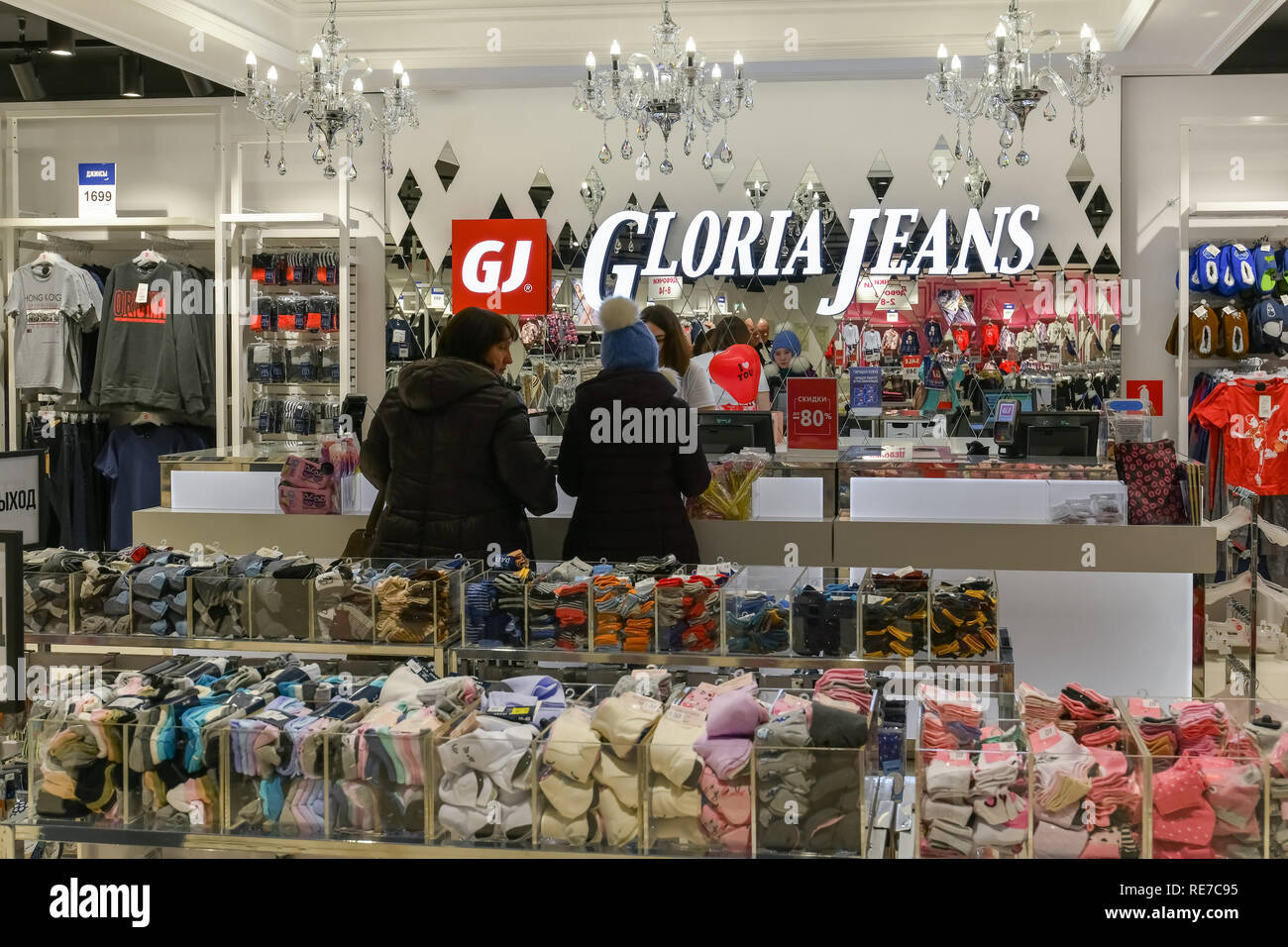 Moscow, Russia - January 18. 2019. Gloria Jeans shop - Company for  production and trade of clothing Stock Photo - Alamy