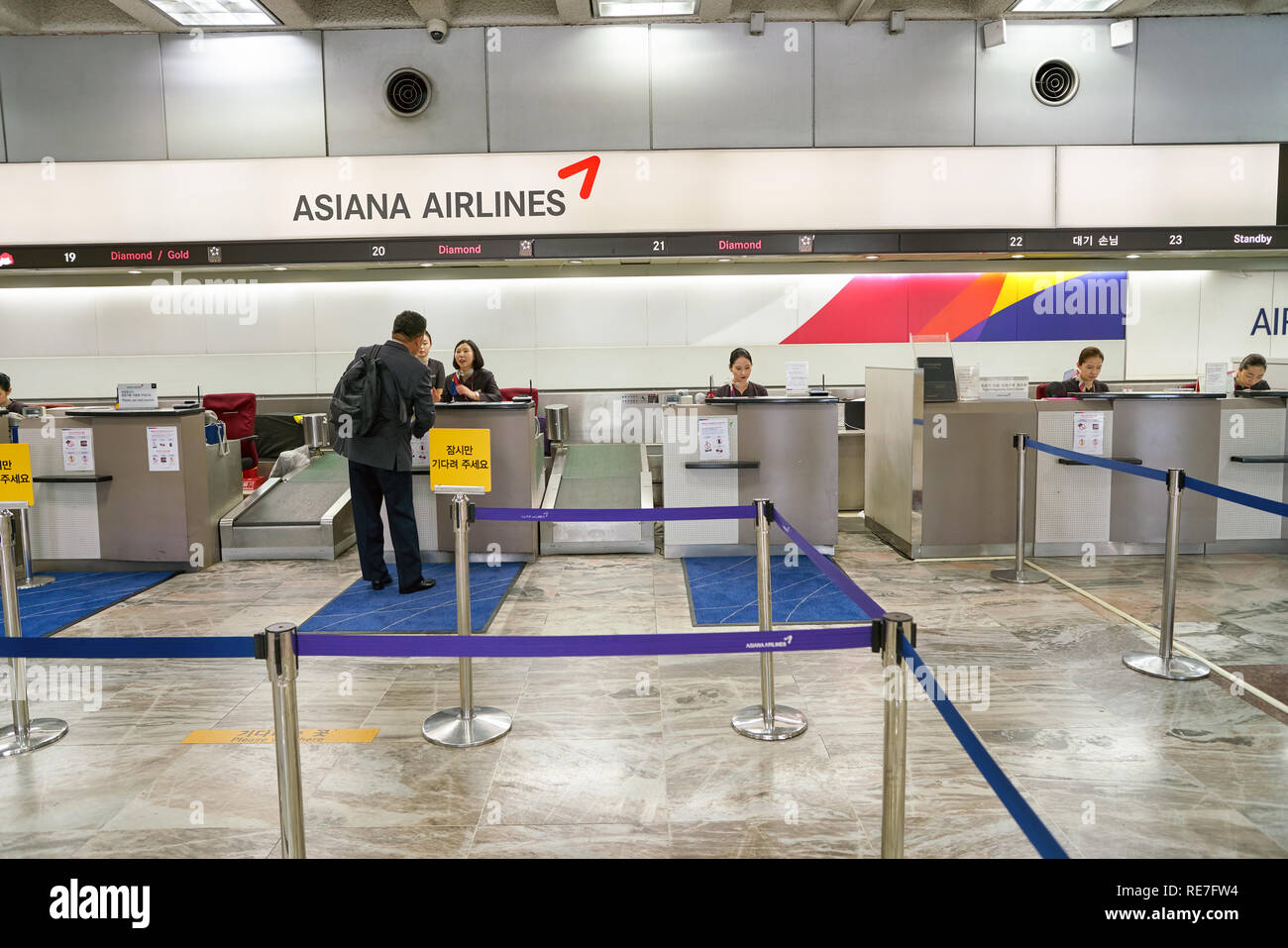 SEOUL, SOUTH KOREA - CIRCA MAY, 2017: check-in area at Gimpo Airport ...