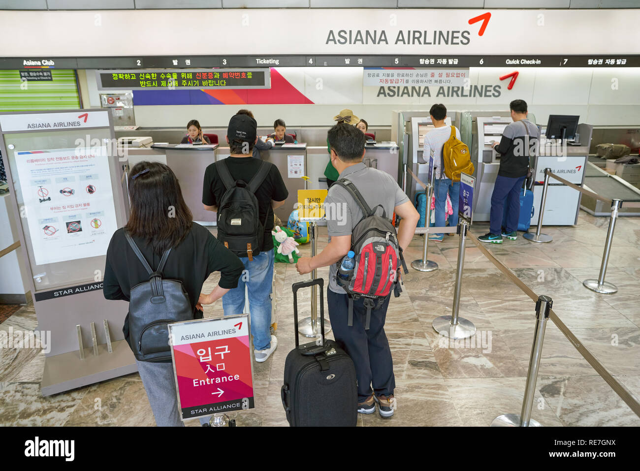 SEOUL, SOUTH KOREA - CIRCA MAY, 2017: check-in area at Gimpo Airport ...