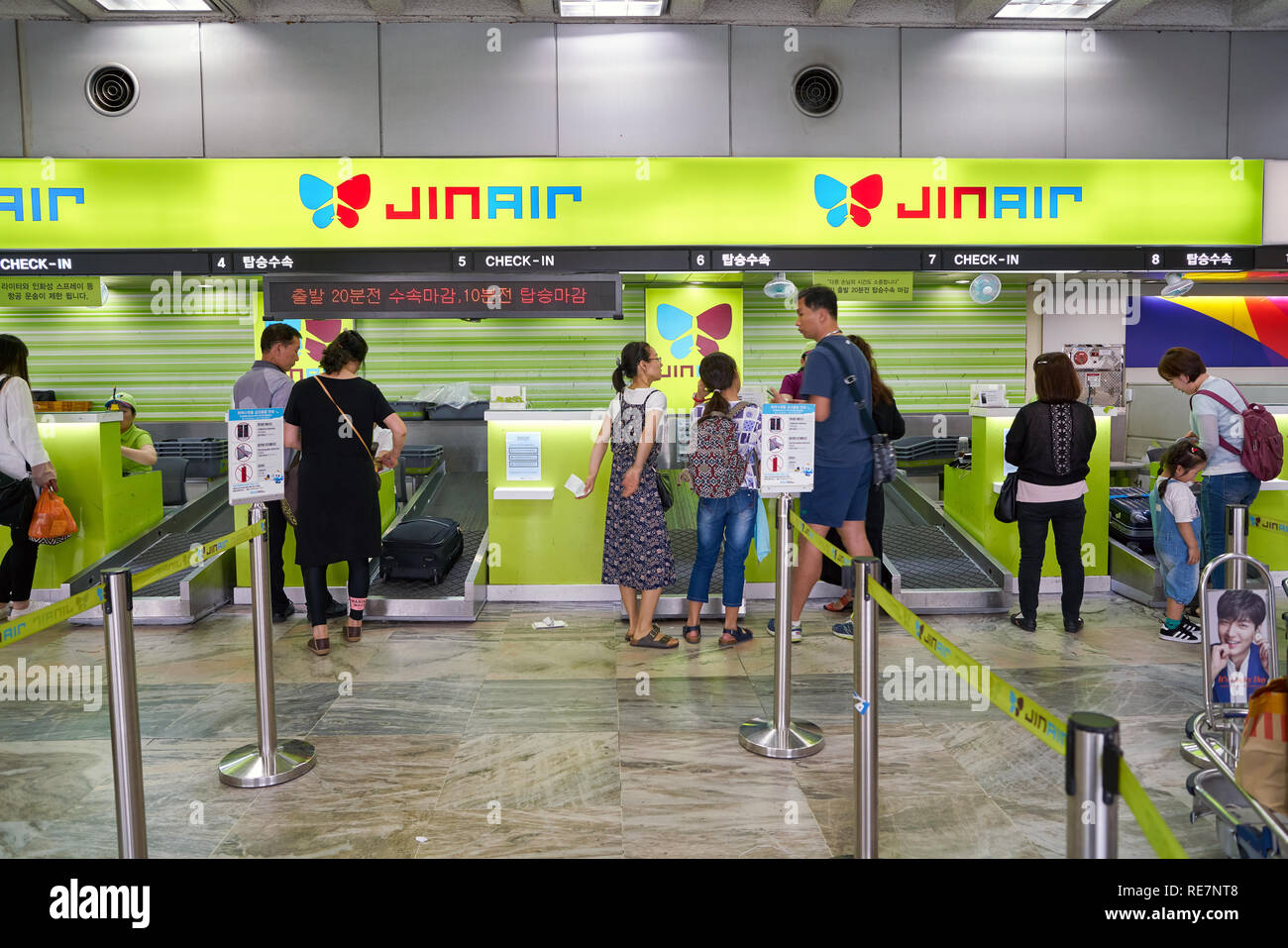 SEOUL, SOUTH KOREA - CIRCA MAY, 2017: check-in area at Gimpo Airport ...