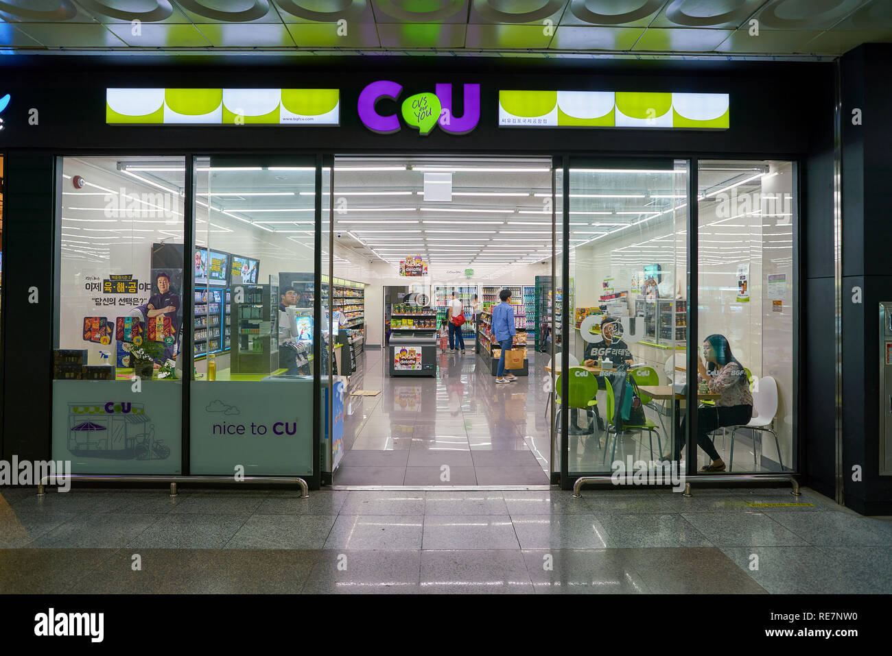 Asian supermarket entrance hi-res stock photography and images - Alamy