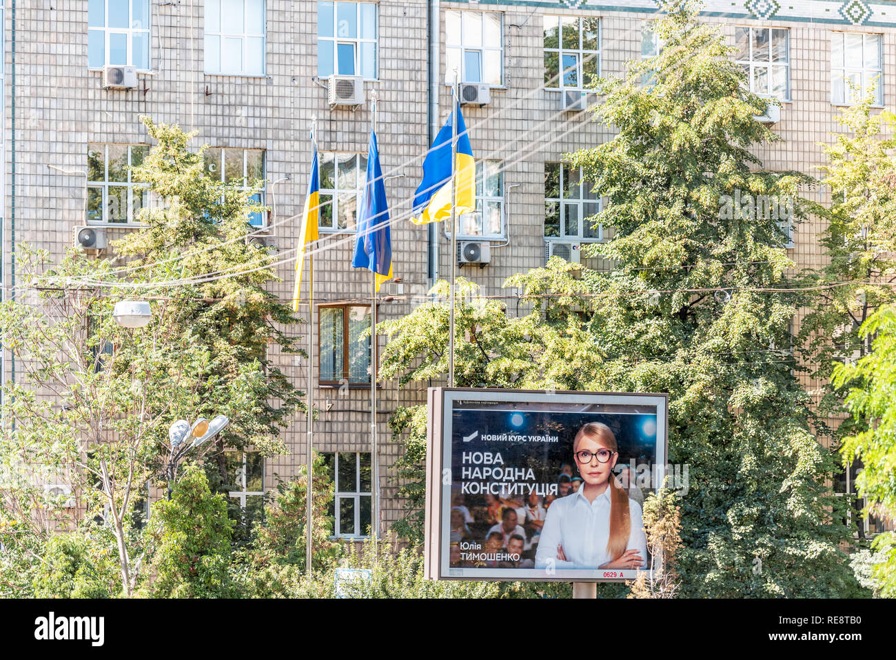 Kyiv, Ukraine - August 11, 2018: Political advertisement ad banner sign for Yulia Tymoshenko for president by street road in Kiev downtown city with U Stock Photo