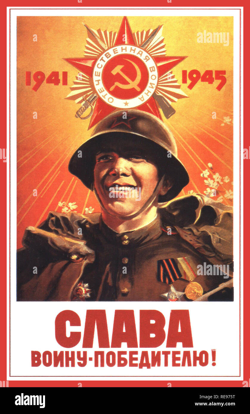 Vintage Soviet WW2 Propaganda Poster 'Long live the warrior who won Victory'. Moscow. 1945, Russian WW2 or, 'Glory to our victorious soldier!' Stock Photo