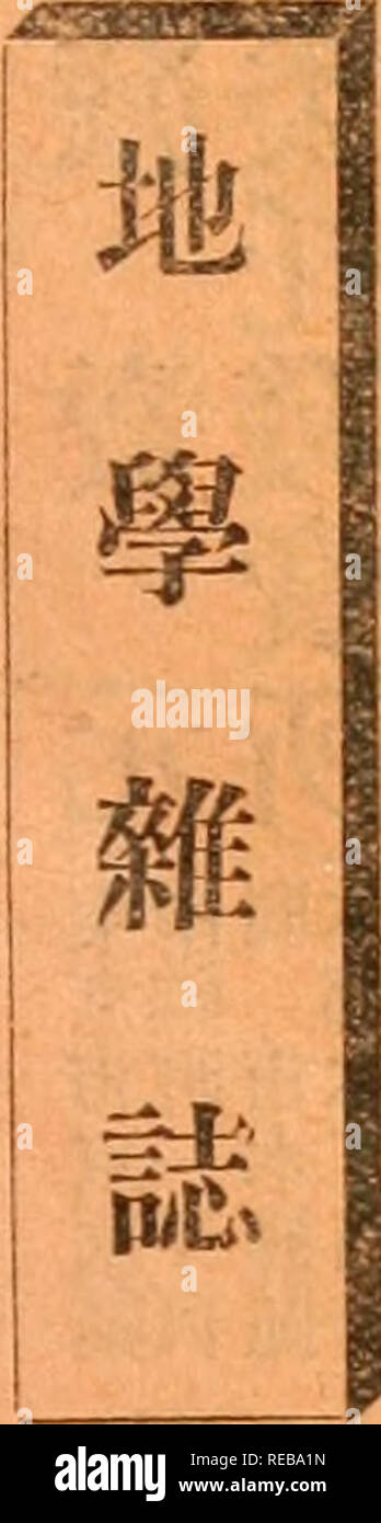 5e3 High Resolution Stock Photography And Images Alamy