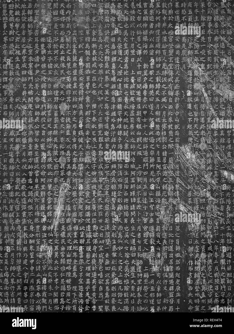 blackboard with Chinese inscriptions in the Temple of the Eight Immortals, Xiam, China Stock Photo
