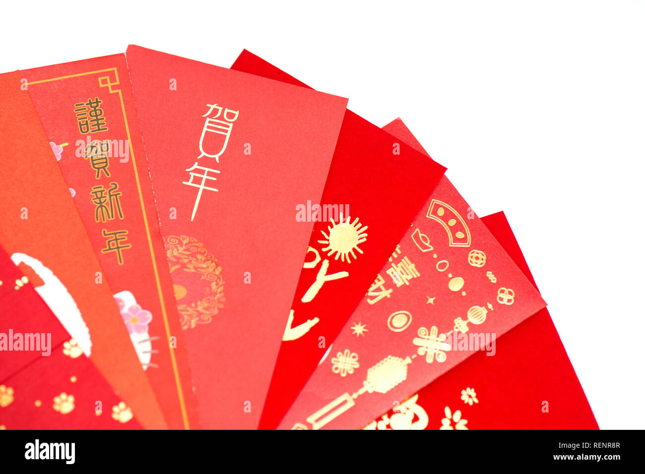 Red envelope packet chinese new year, hongbao with the character 'Happy New  Year' on white background for Chinese New Year. Translation: Good luck in  Stock Photo - Alamy