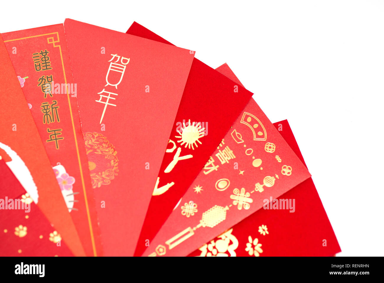 red envelope packet. hongbao with the character 'good fortune' for Chinese  New Year. the red envelop to give in chinese new year day. chinese red  envelope. Stock Vector