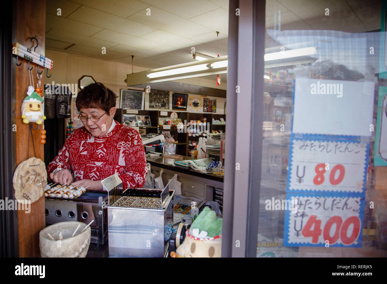 Takahiro Rice Takahiro yoshida hi-res stock photography and images - Alamy