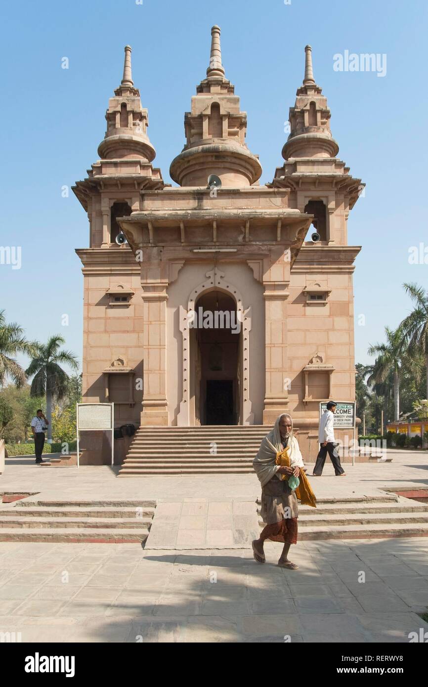 Sarnath temple hires stock photography and images Alamy