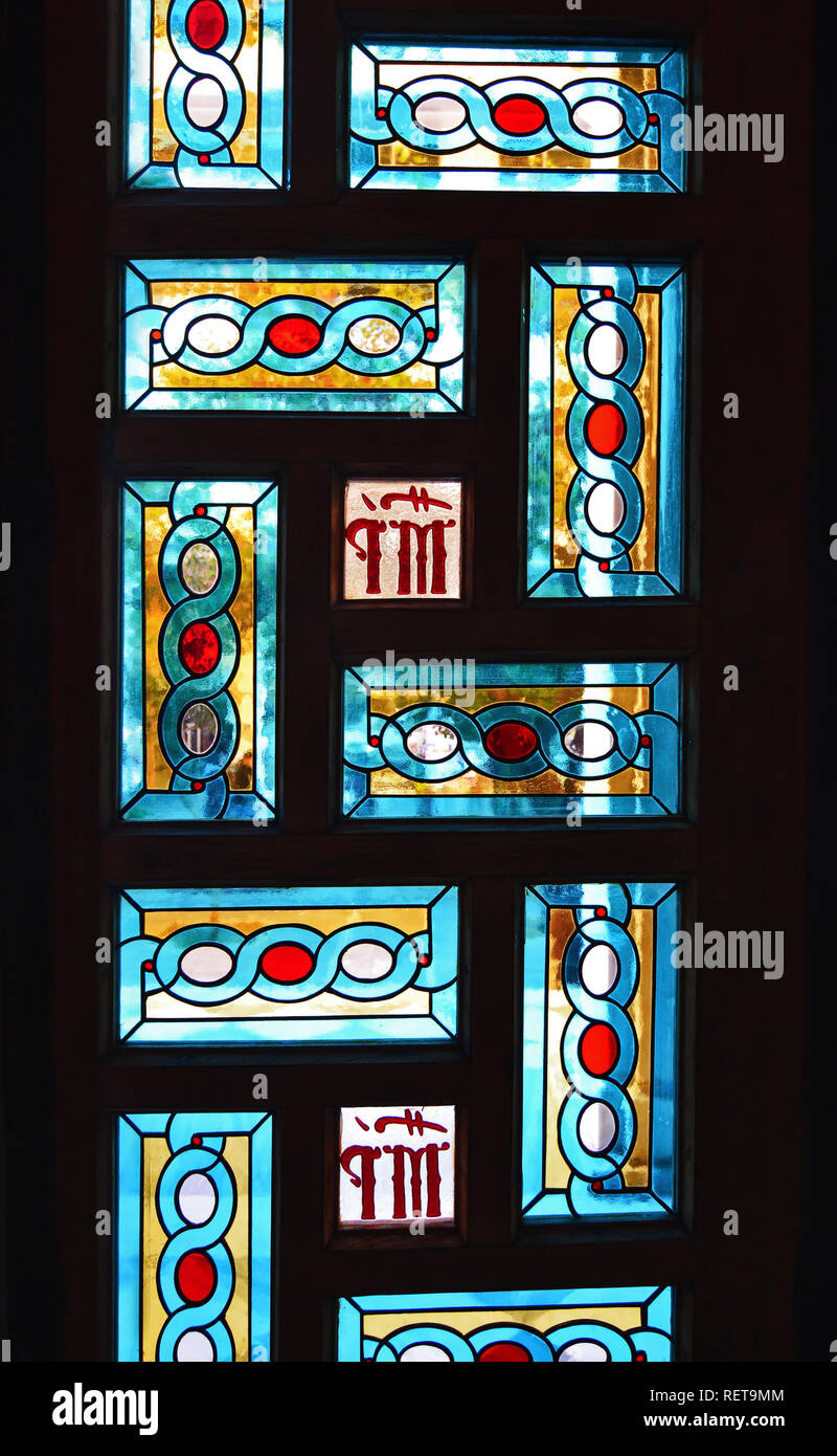 interior scene of a greek Orthodox church with colorful stained glasses on the door Stock Photo