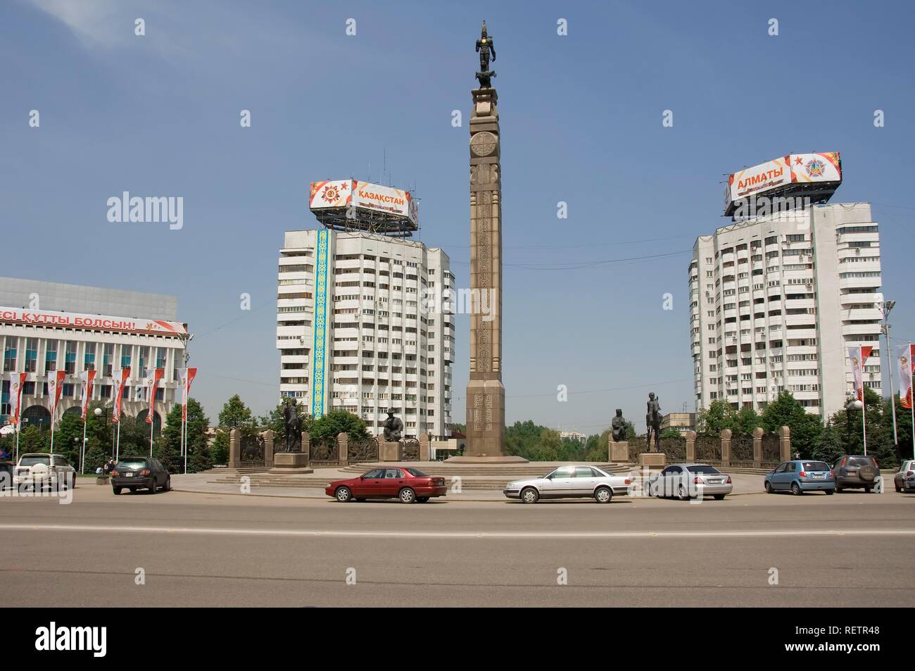 Independence Square, Almaty, Kazakhstan Stock Photo