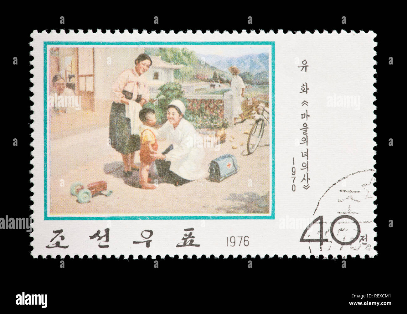 Postage stamp fro North Korea (DPRK) depicting a modern Korean painting (Doctress of the Village) Stock Photo