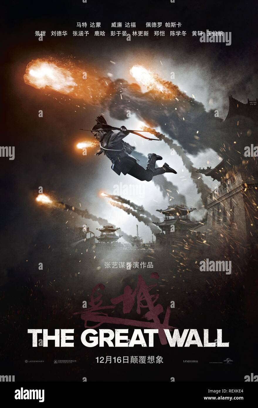 The Great Wall Movie High Resolution Stock Photography And Images Alamy The Great Wall Movie High Resolution Stock Photography And Images Alamy