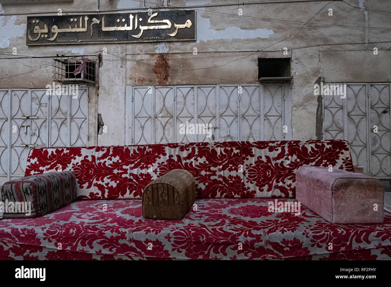 Traditional Middle Eastern Couch Stock Photos Traditional