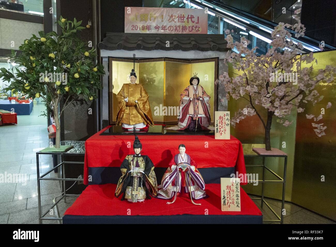 Tokyo Japan 23rd Jan 2019 Japanese Hina Dolls Modeled