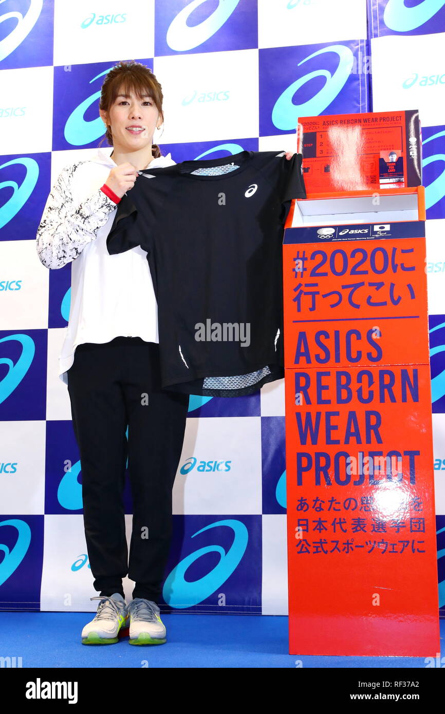 Saori Yoshida, JANUARY 24, 2019: ASICS Corporation attends a press  conference to announce ASICS REBRON WEAR PROJECT for the Tokyo 2020 Olympic  and Paralympic games in Tokyo, Japan. Credit: Naoki Nishimura/AFLO  SPORT/Alamy
