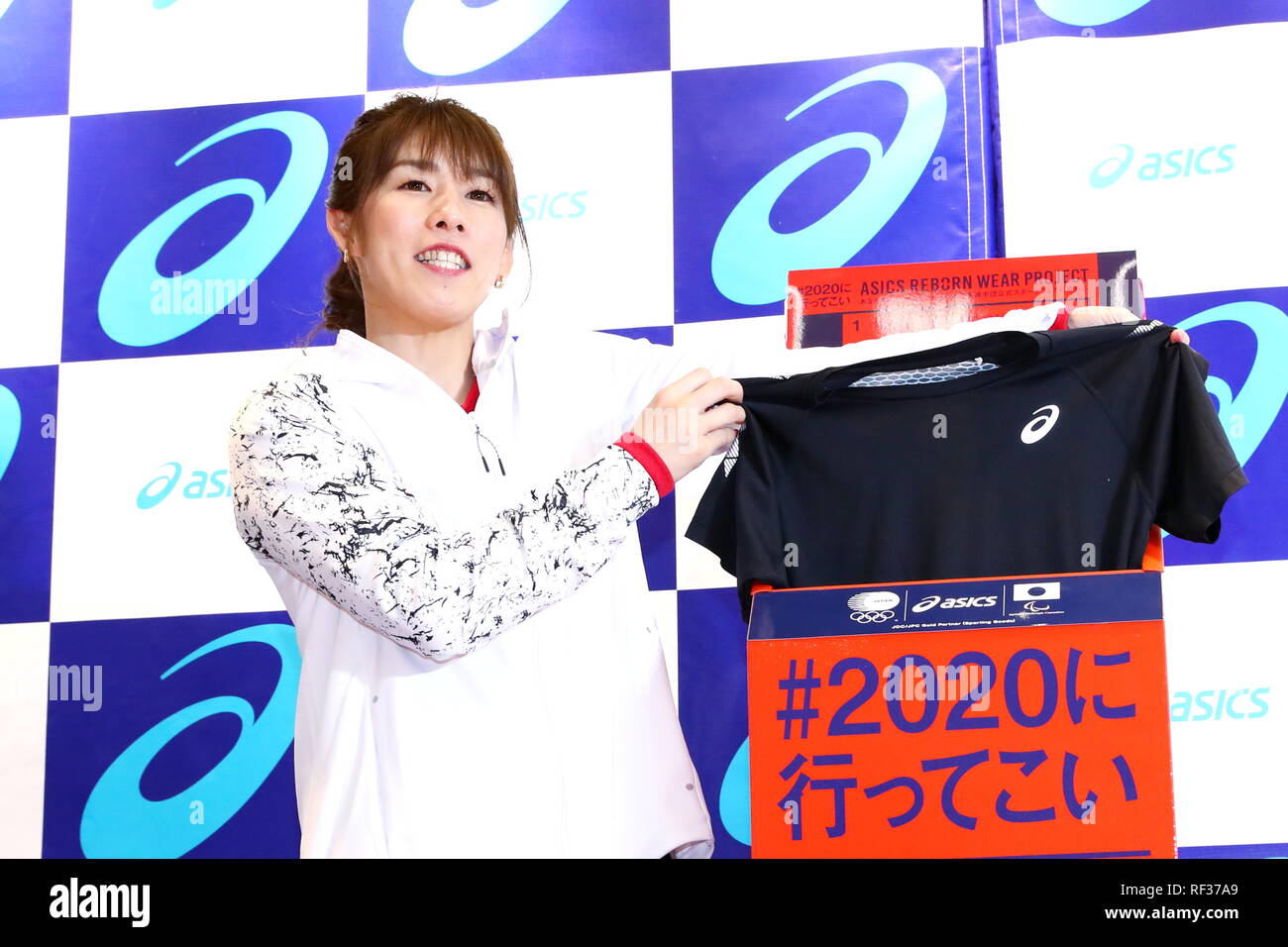Saori Yoshida, JANUARY 24, 2019: ASICS Corporation attends a press  conference to announce ASICS REBRON WEAR PROJECT for the Tokyo 2020 Olympic  and Paralympic games in Tokyo, Japan. Credit: Naoki Nishimura/AFLO  SPORT/Alamy