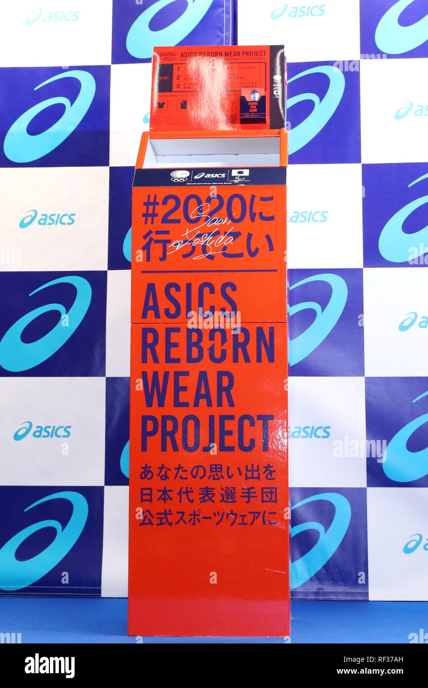 JANUARY 24, 2019: ASICS Corporation attends a press conference to announce  ASICS REBRON WEAR PROJECT for the Tokyo 2020 Olympic and Paralympic games  in Tokyo, Japan. Credit: Naoki Nishimura/AFLO SPORT/Alamy Live News
