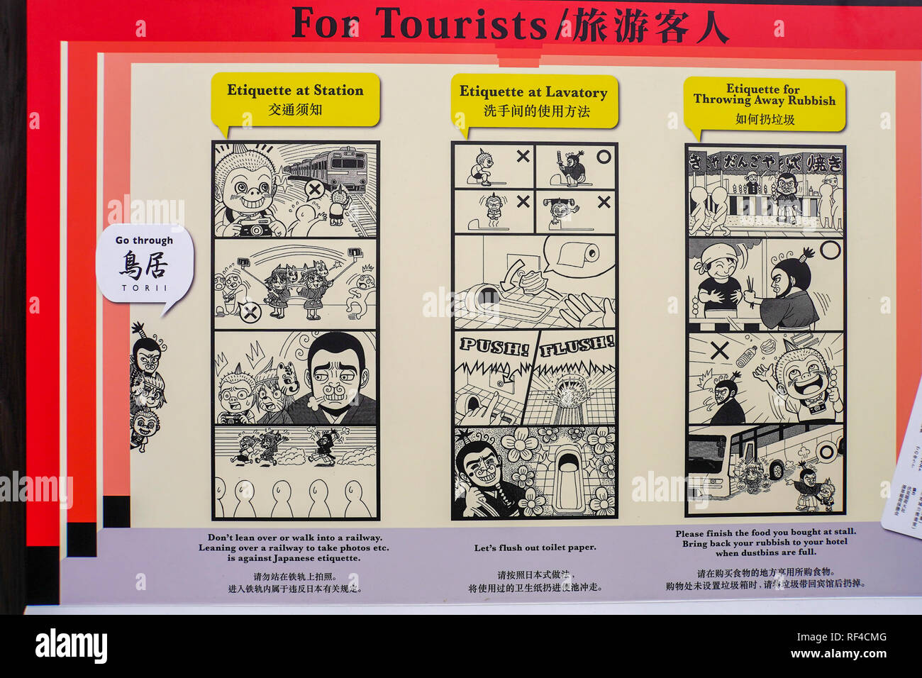 Manga style sign telling tourists how to behave in at the train station, while using the lavatory, and how to through away waste, Kyoto, Japan Stock Photo