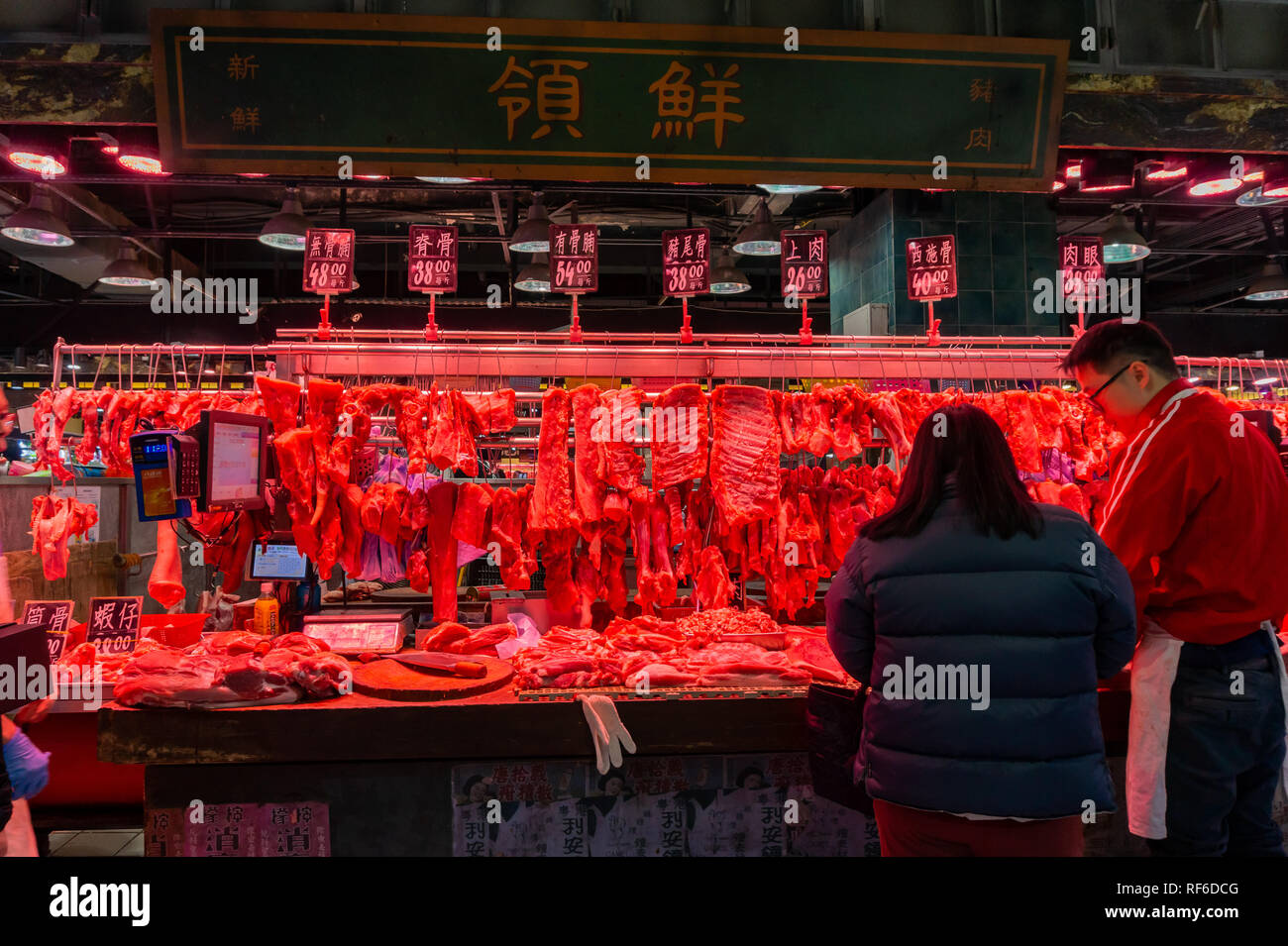 Hong Kong, DEC 31: Many porks, meat selling in the Hong Kong Market - Yat Tung on DEC 31, 2018 at Hong Kong Stock Photo