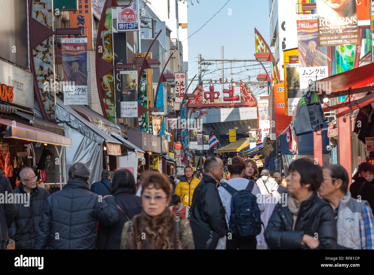 Ameyoko or Ameyayokocho market near Ueno station. One of main shopping street in Tokyo. Text advertise market name and vendor shops including watches Stock Photo