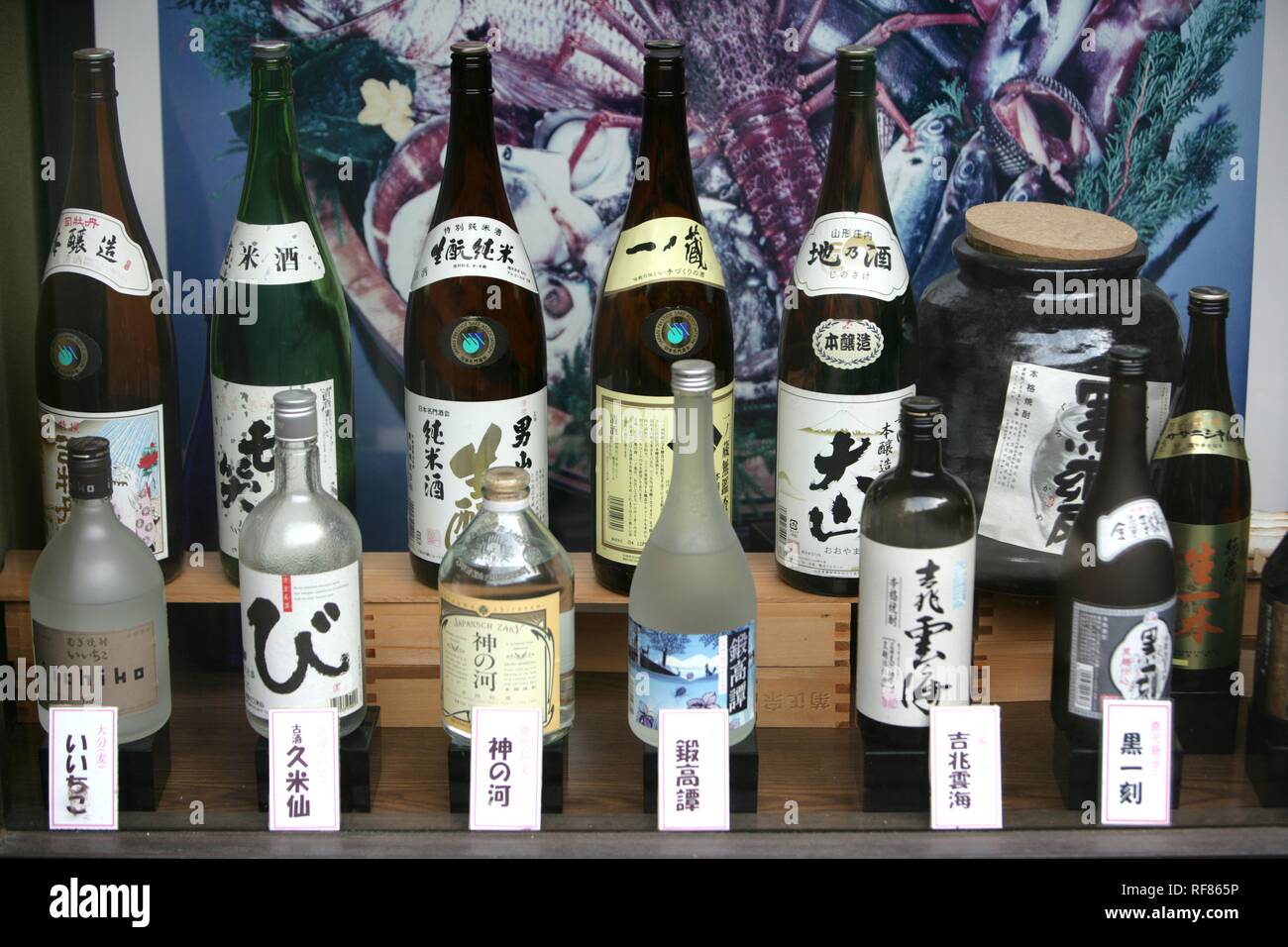 JPN, Japan, Tokyo Restaurants window. Alcoholic drinks, rice wine