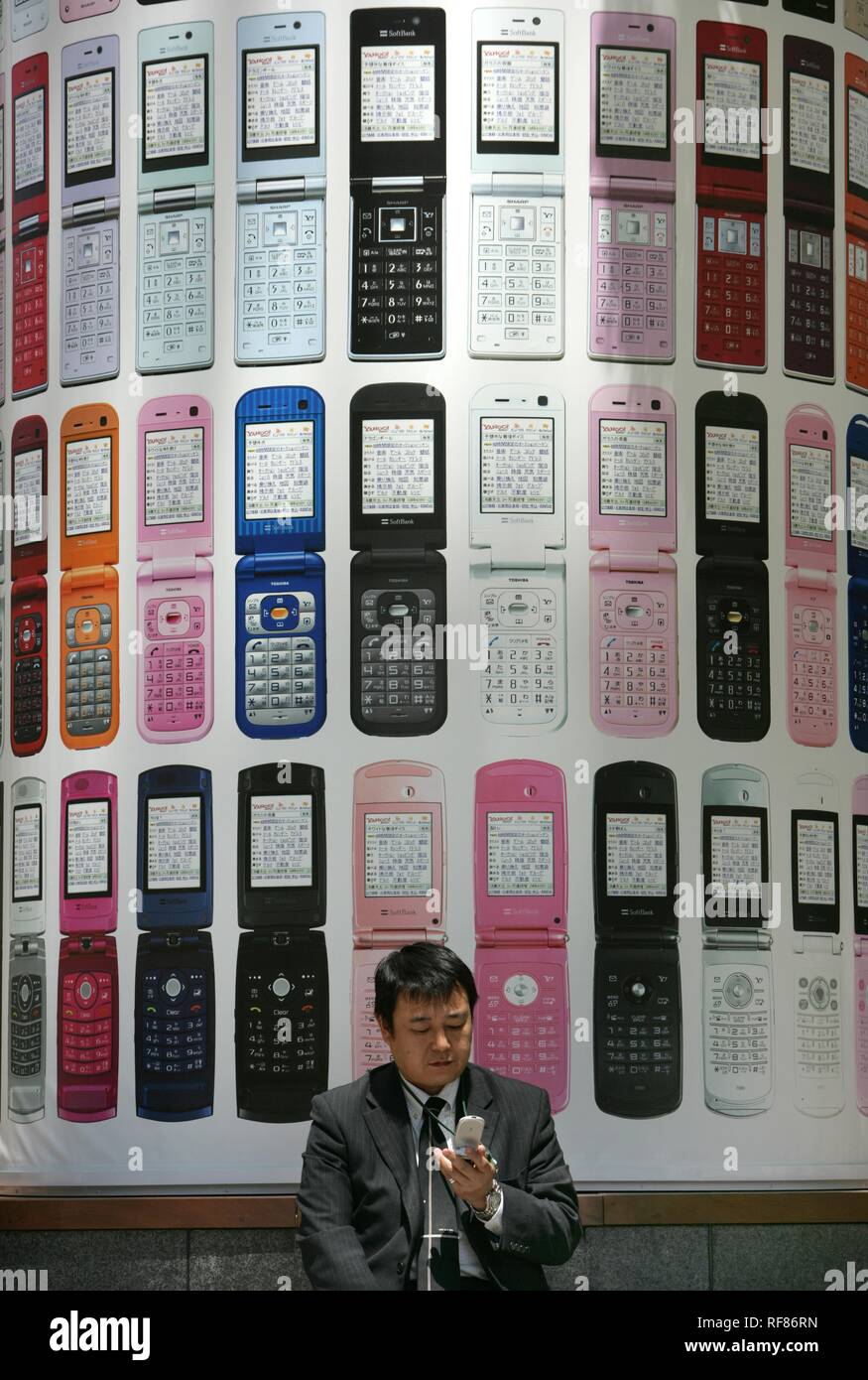 japanese cell phone provider