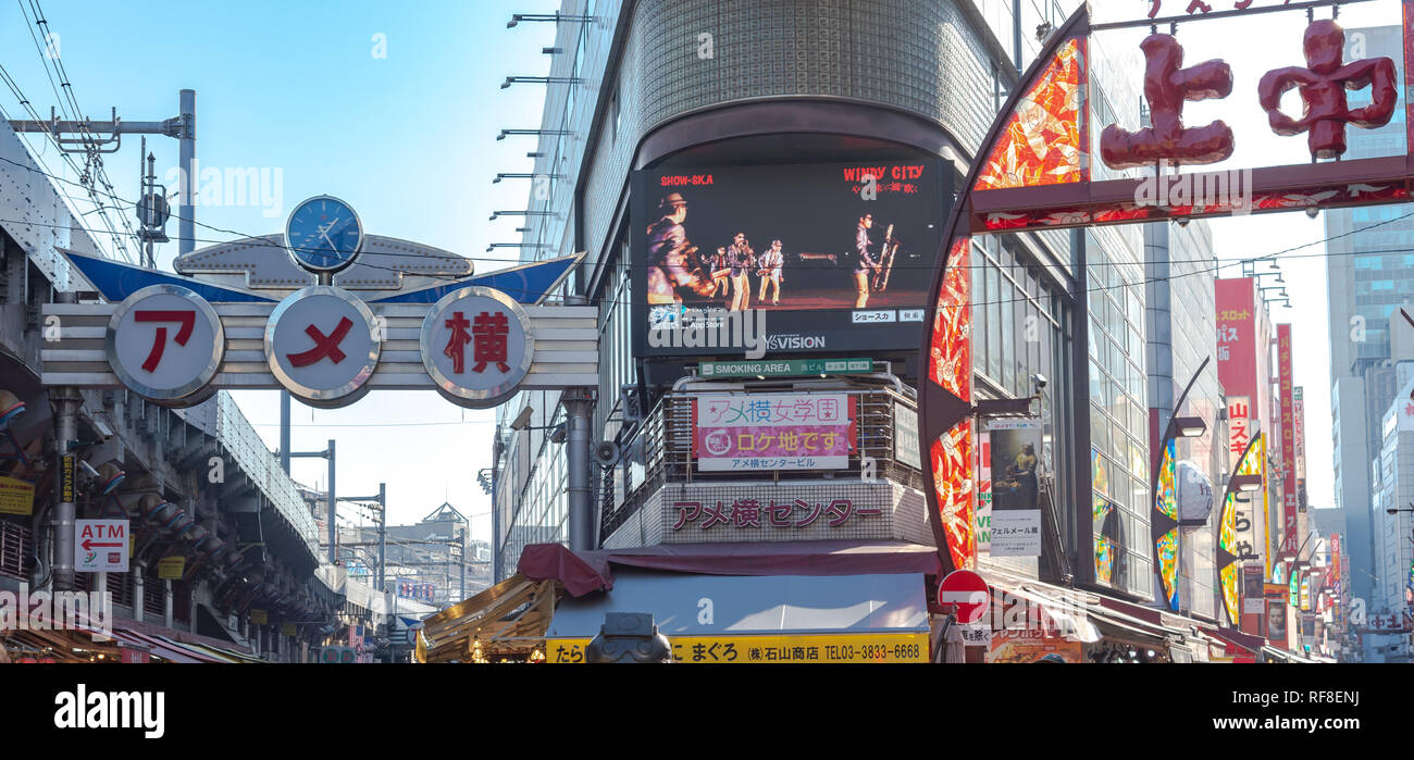 Ameyoko or Ameyayokocho market near Ueno station. One of main shopping street in Tokyo. Text advertise market name and vendor shops including watches Stock Photo