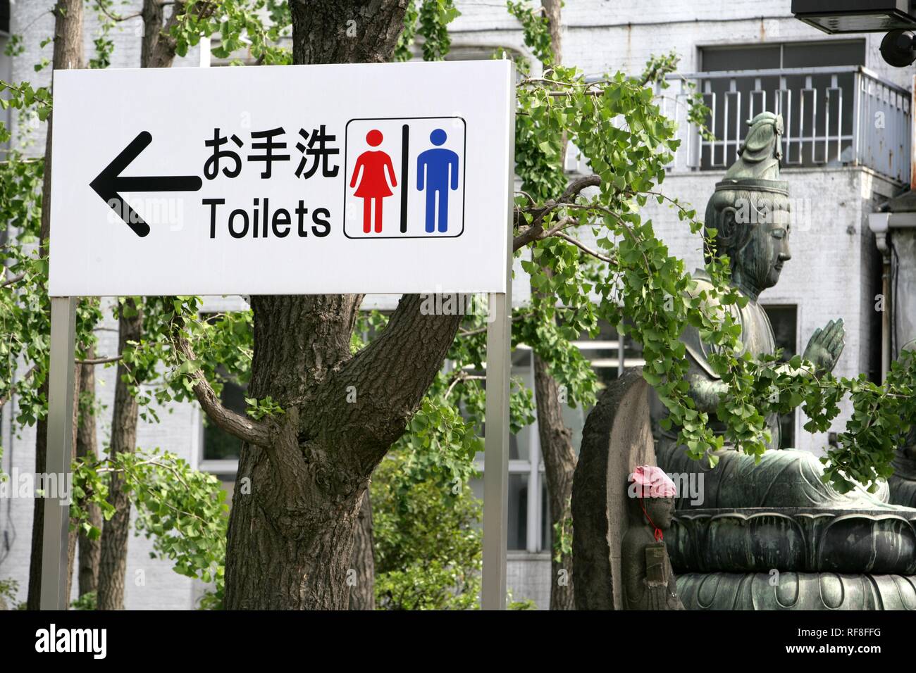 Japan, Tokyo: Shrine festival, called Matsuri. Asakusa Kannon Shrine Temple district. Public toilets. Stock Photo