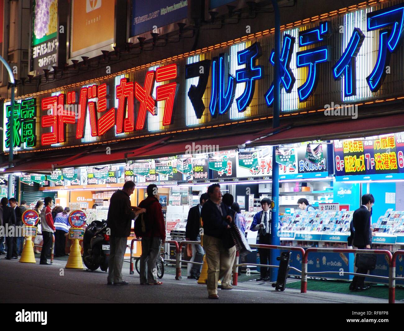 Electronics store selling computers, mobile phones, music, hardware