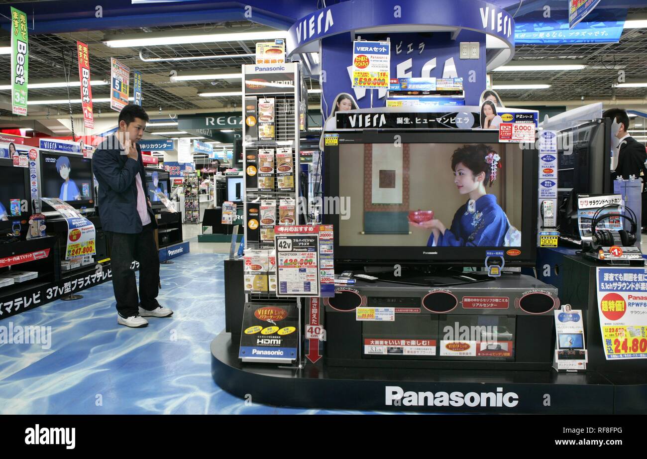 Electronics store selling computers, mobile phones, music, hardware, televisions, cameras and more in Tokyo, Japan, Asia Stock Photo