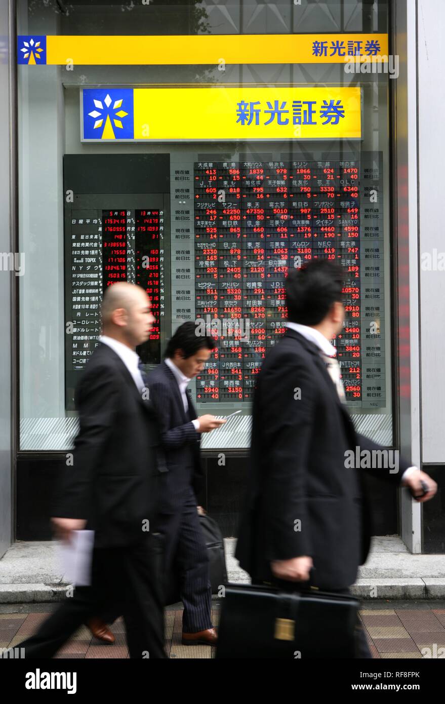Stock exchange information displays at a bank in the Nihombashi