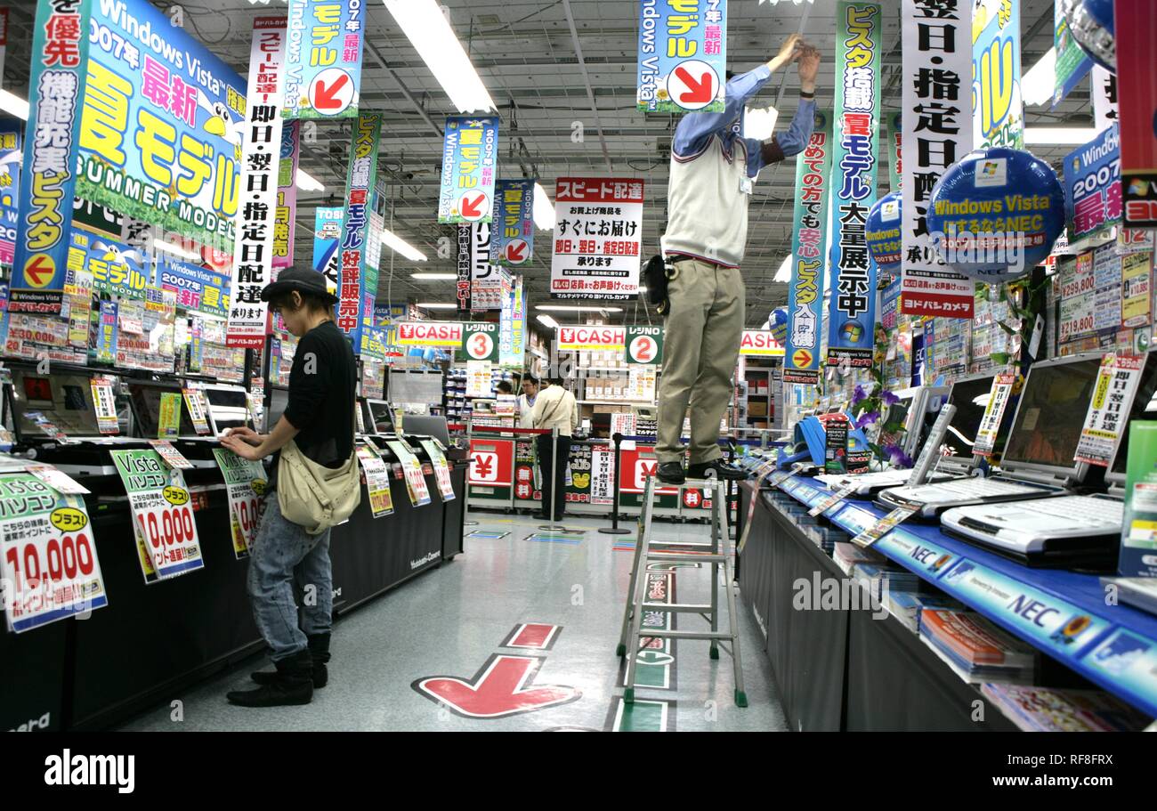 Electronics store selling computers, mobile phones, music, hardware