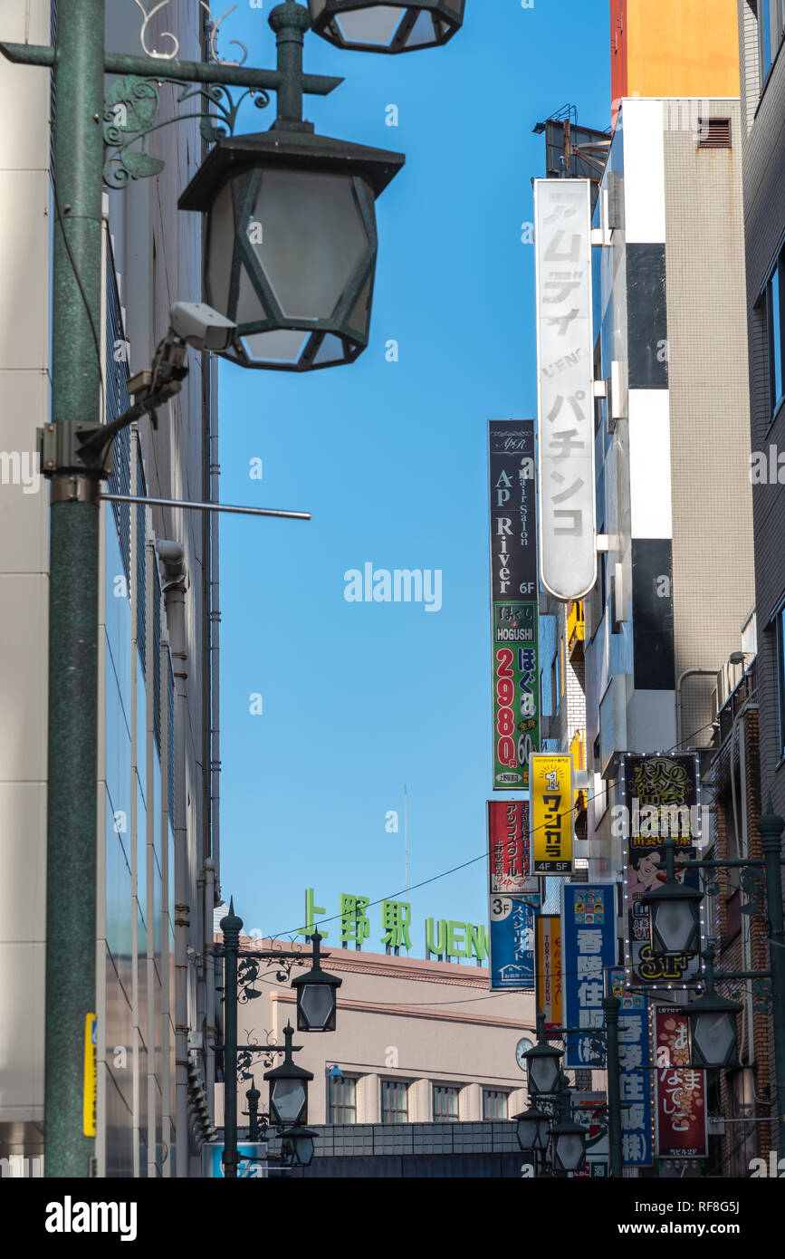 Ueno Chuo Dori street near Ueno station. One of main shopping street in ...