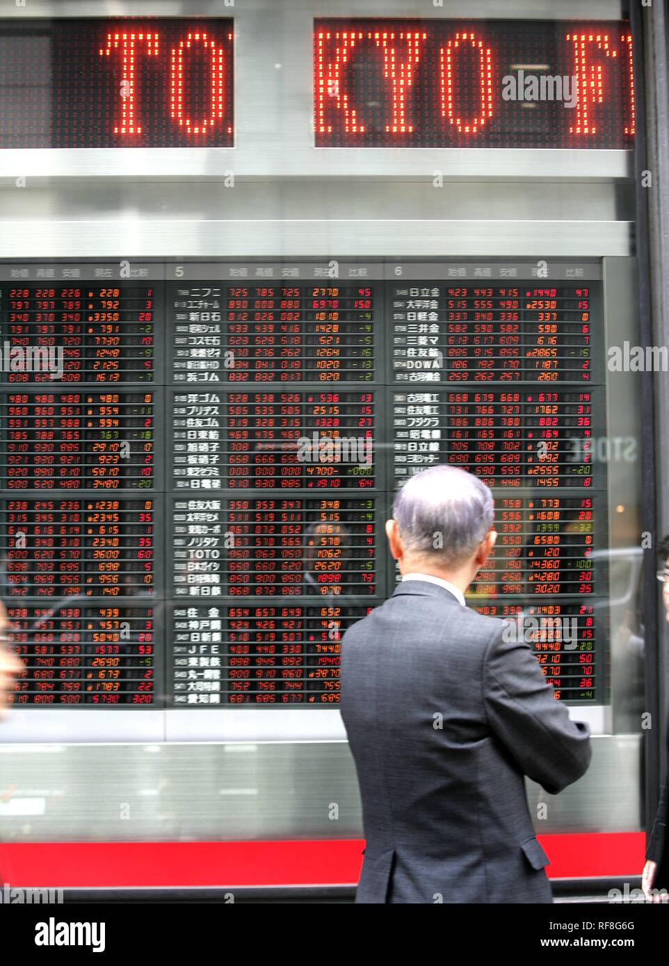 Stock exchange information displays at a bank in the Nihombashi financial district, Tokyo, Japan, Asia Stock Photo