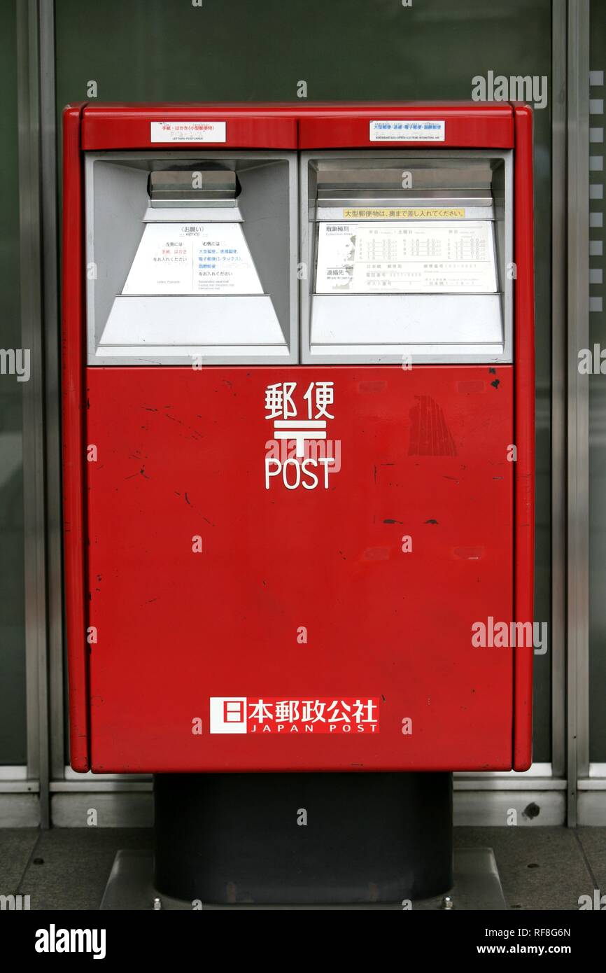 Mailbox, Tokyo, Japan, Asia Stock Photo - Alamy