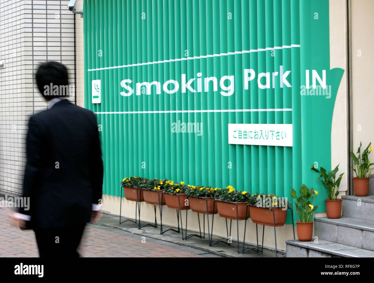 Smoking area and tobacconist shop in Ginza, Tokyo, Japan, Asia Stock Photo