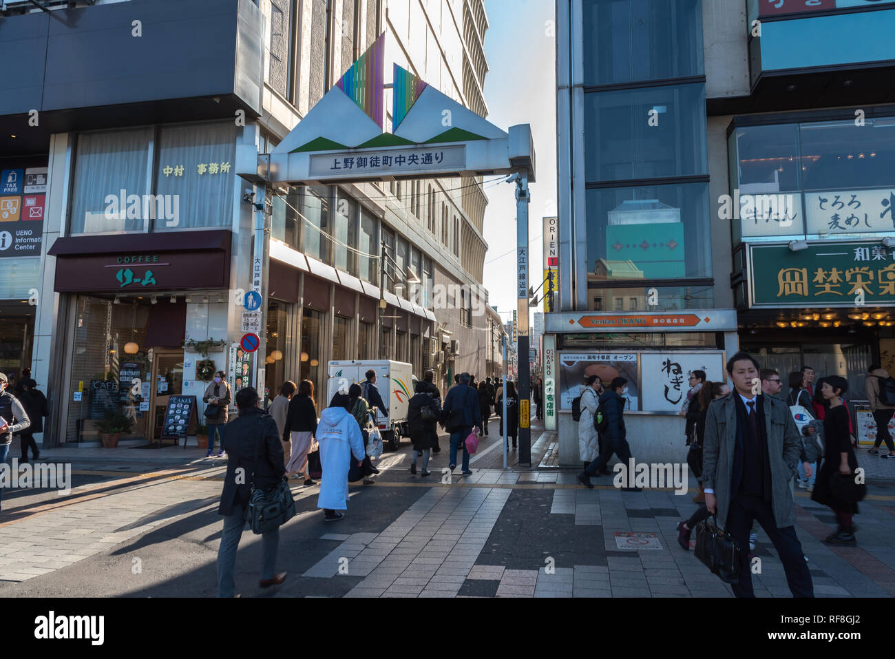 Ueno Chuo Dori street near Ueno station. One of main shopping street in ...