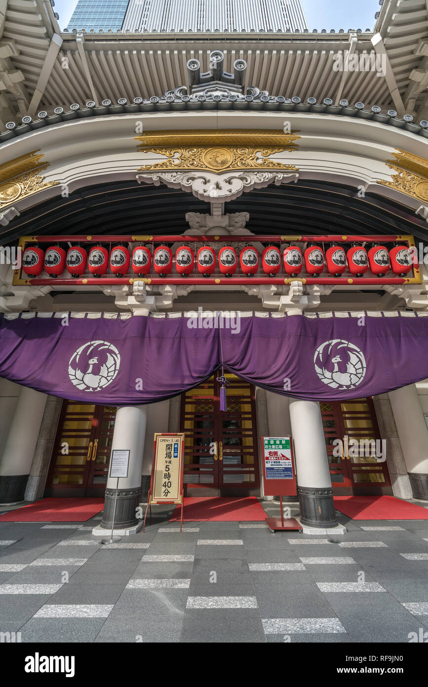 Yoshida isoya hi-res stock photography and images - Alamy
