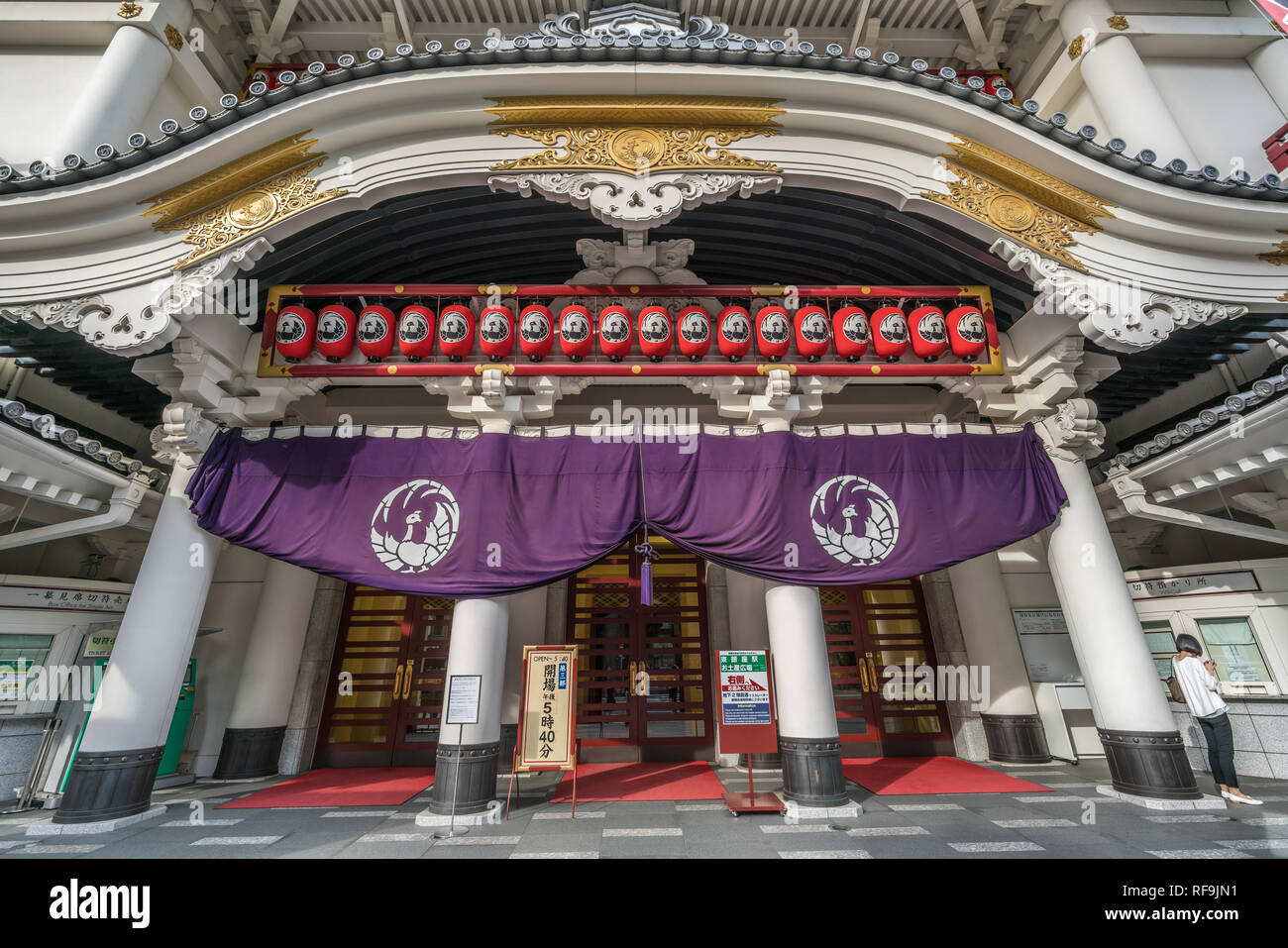 Ginza, Tokyo - August 9, 2018 : Kabuki-za or Kabukiza Theatre. Tokyo's ...