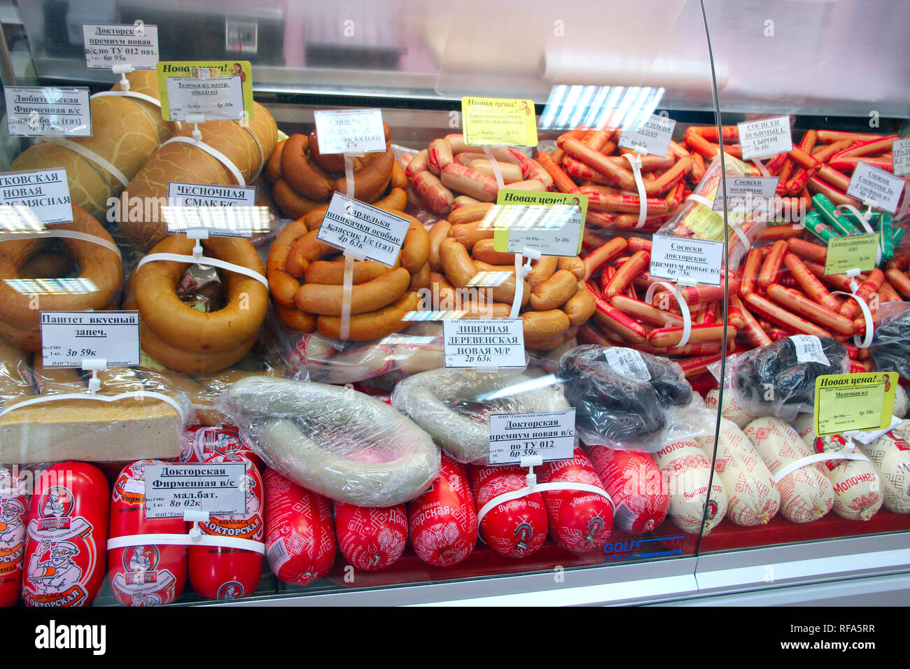 Shop of sausage and meat products. Wide choice of different sausages