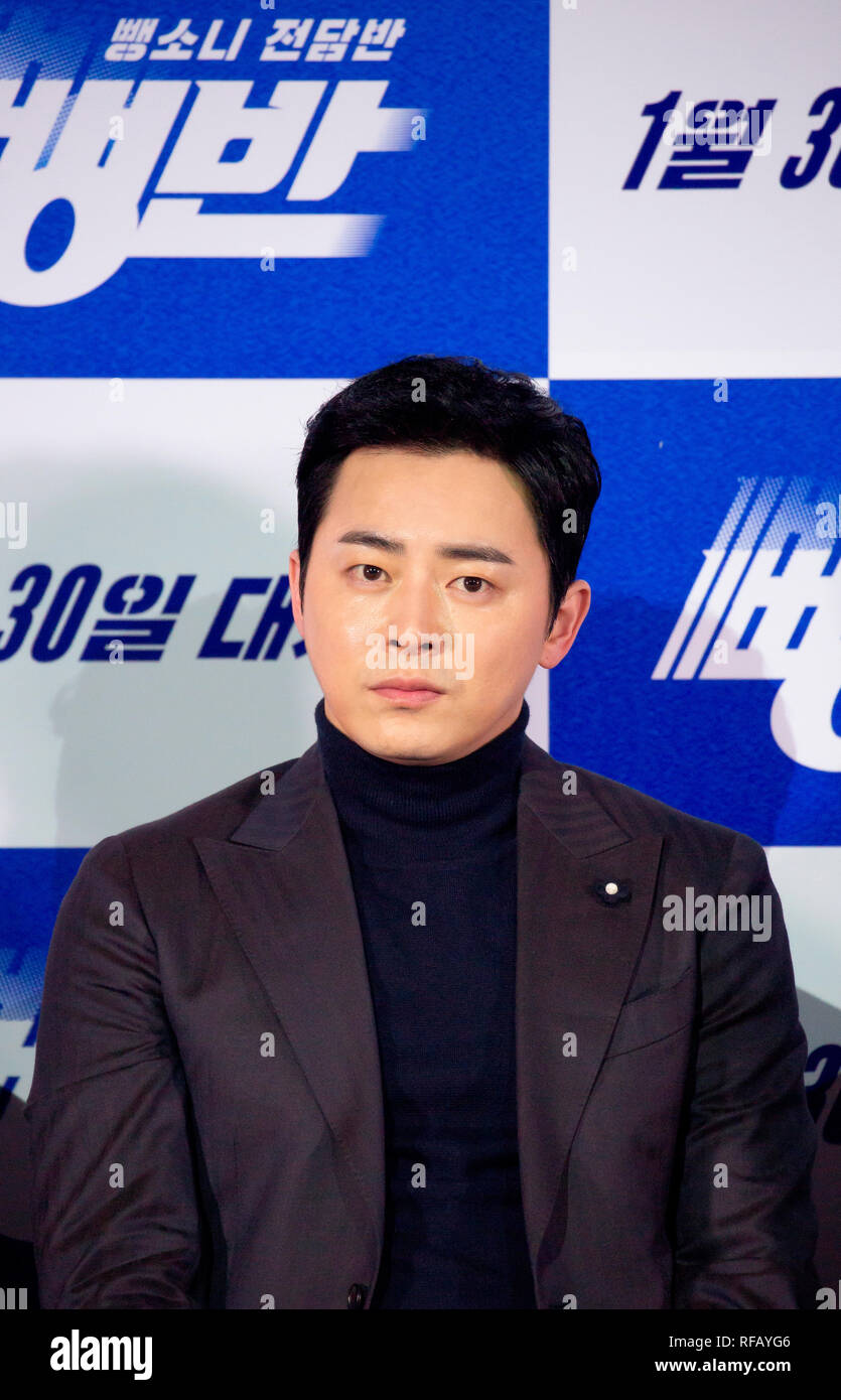 Jo jung suk hires stock photography and images Alamy
