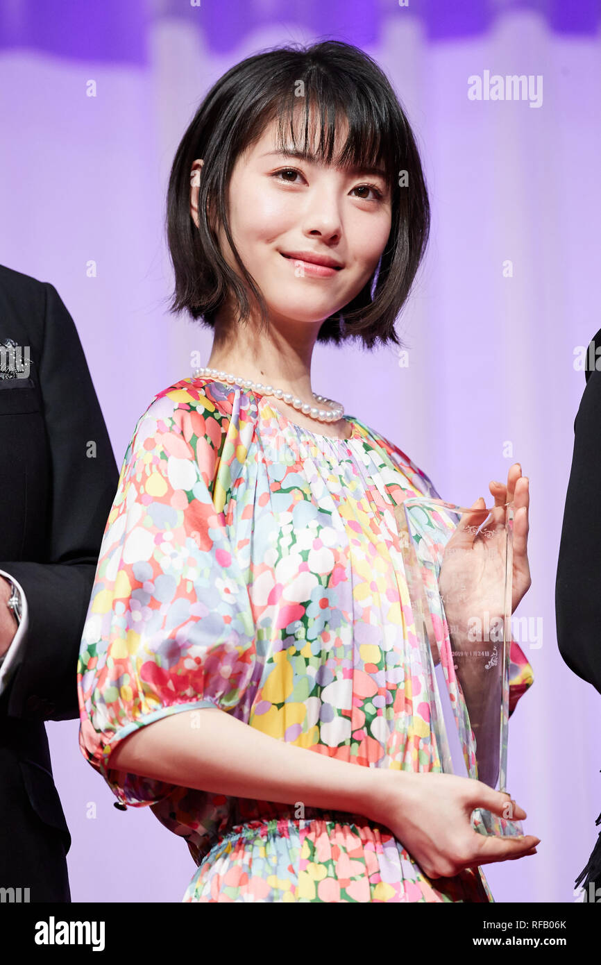 Minami hamabe hi res stock photography and images Alamy