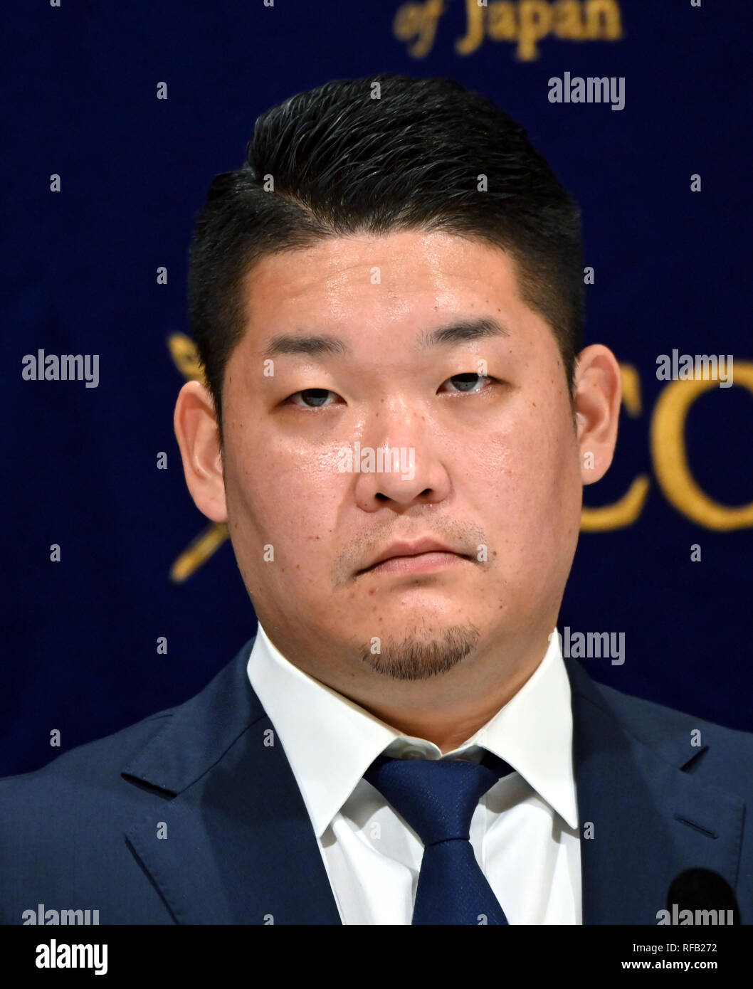 Tokyo, Japan. 25th Jan, 2019. Hardhitting Japanese baseball player