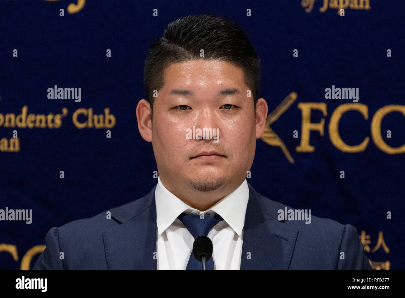 Yoshitomo Tsutsugo professional baseball player attends a news