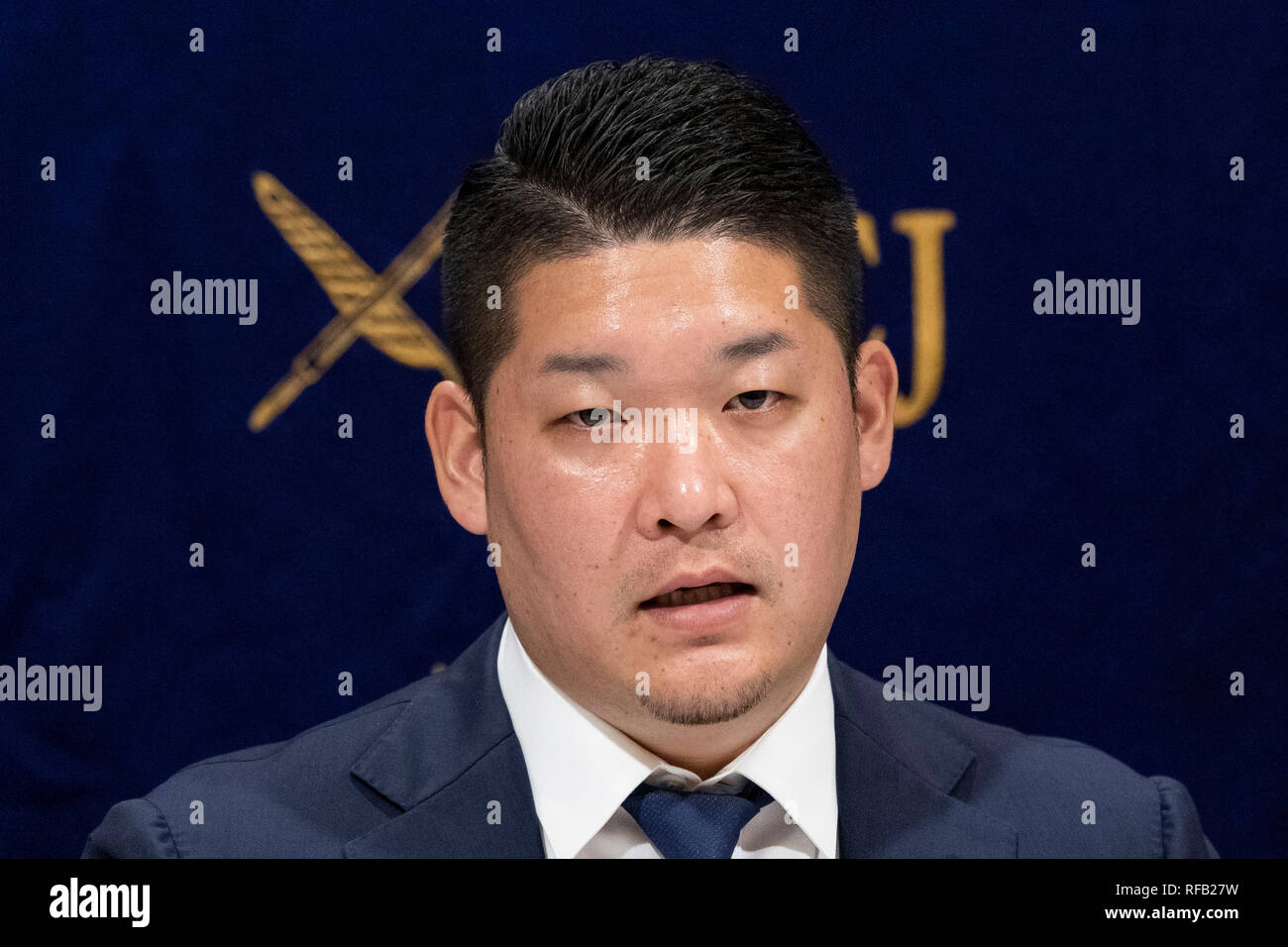 Yoshitomo Tsutsugo professional baseball player speaks during a news